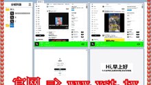 #X群发 #推特筛号 #X群发 #X采集器 #X霸屏.