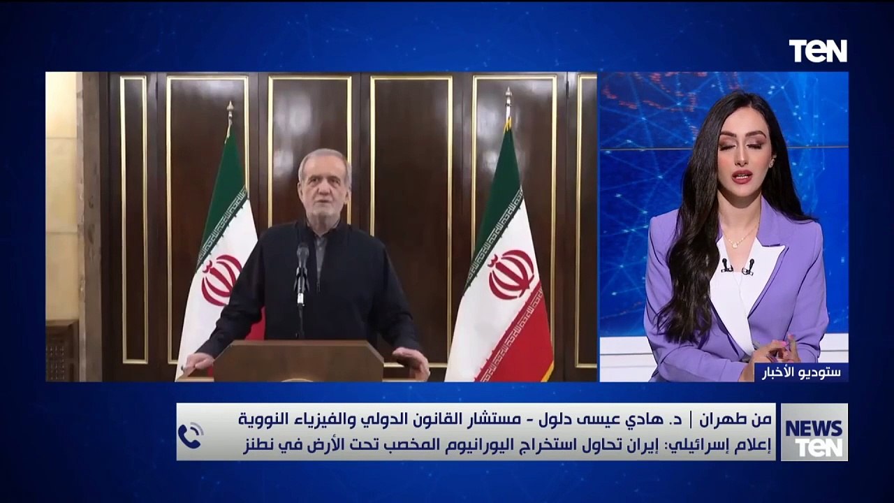 لماذا لن تنسحب إيران من معاهدة حظر الانتشار النووي؟ مستشار في القانون الدولي والفيزياء النووية يجيب