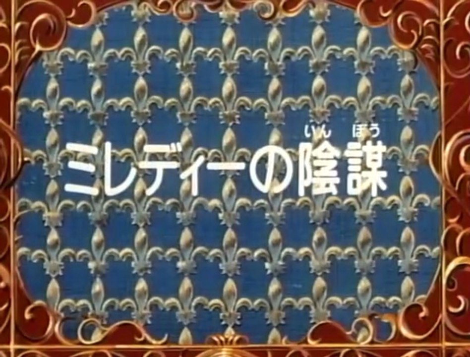 D'Artagnan e i Moschettieri del Re - Episodio 41