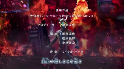 ULTRAMAN ZERO THE CHRONICLE Episode 7 (2017)