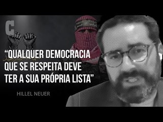 O Brasil deveria ter a sua própria lista de organizações terroristas?