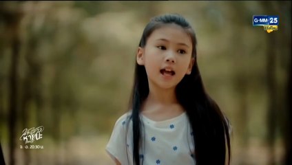น้องสาวหายนะ ตอนที่ 2 (EP.2) วันที่ 1 กรกฏาคม 2568