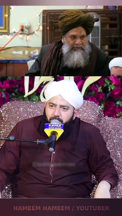 Peer e Tariqat Rahbar e Shariat Hazrat Allama Syed Shah Turab ul Haq Qadri علیہ الرحمہ  ! ❤️ 4th Muharram ul Haram Urs e Mubarak-  Allama Syed Zulfiqar Gillani Sahab#alahazrat #Fikreraza #UrsMubarak #4thMuharram #SyedShahTurabUlHaqQadri #Muharram