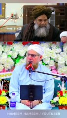 Peer e Tariqat Rahbar e Shariat Hazrat Allama Syed Shah Turab ul Haq Qadri علیہ الرحمہ  ! ❤️ 4th Muharram ul Haram Urs e Mubarak-  Maulana Abdul Habib Attari Sahab#alahazrat #Fikreraza #UrsMubarak #4thMuharram #SyedShahTurabUlHaqQadri #Muharram