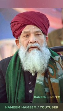 Allama Syed Shah Turab ul Haq Qadri علیہ الرحمہ ! ❤️ 4th Muharram ul Haram Urs e MubarakMufti Atiq Ismail ziyai Sahab #alahazrat #Fikreraza #UrsMubarak #4thMuharram #SyedShahTurabUlHaqQadri #Muharram #UrsShahTurabulHaq #ahlesunnat