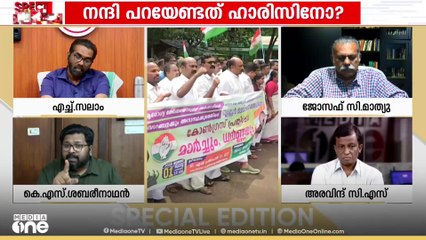 'എല്ലാവരും മെഡി.കോളജിലേക്ക് പോവുന്ന അവസ്ഥ മാറുമെന്ന് ശൈലജ ടീച്ചർ പറഞ്ഞ് 10ാം വർഷവും മാറ്റമില്ല'