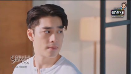 แต่ละปีที่มีเธอ ตอนที่ 8 (EP.8) วันที่ 1 กรกฏาคม 2568