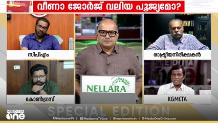 'ഉപകരണമാവശ്യപ്പെട്ടുള്ള അപേക്ഷയുടെ ഫയൽ നീങ്ങുന്നത് തന്നെ അത് കേടായശേഷമാണ്,അതാണ് പ്രശ്‌നകാരണം'
