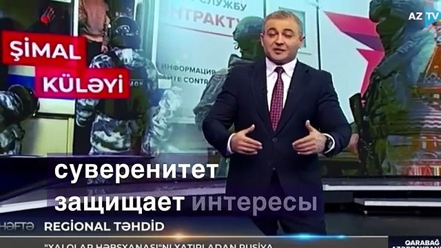 АЛИЕВ ВЫТЕР НОГИ О ПУТИНА. Азербайджан почувствовал слабость России и рвёт с ней отношения