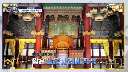 높은 곳은 권력의 상징! 고층을 선호하는 이유는 인간의 욕망