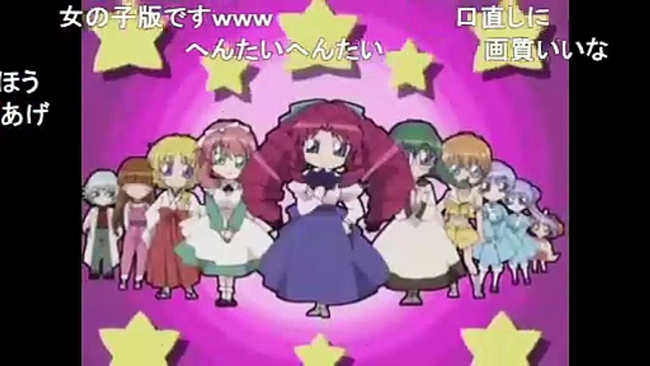 いぬかみっ ED 米付き