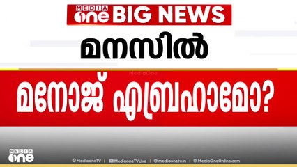 മനസിൽ മനോജ് എബ്രഹാമോ? സംസ്ഥാനത്ത് ഇൻ ചാർജ് ഡിജിപിക്കായി നീക്കം;