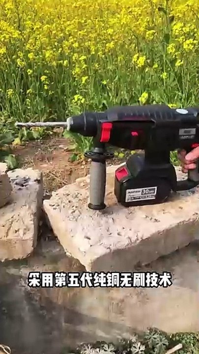Brushless Electric Hammer Drill 3-In-1 Tool Kit Gisam Yofidra Trapano A Percussione A Batteria