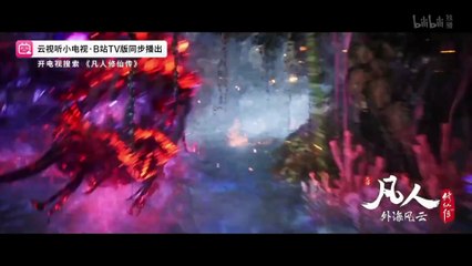 Phàm Nhân Tu Tiên Tập 149 Vietsub + Thuyết Minh