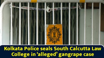 Kolkata Police seals South Calcutta Law College in ‘alleged’ gangrape case