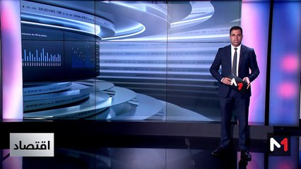 النشرة الاقتصادية - 28/06/2025