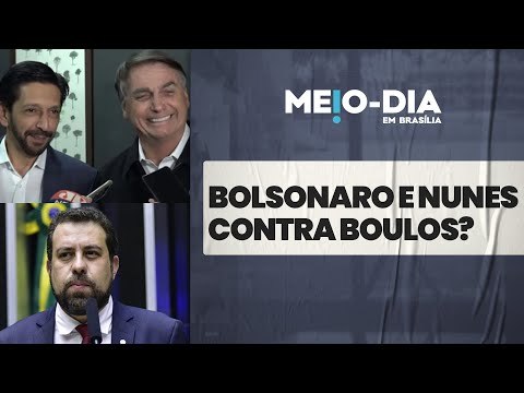 Para conter Boulos, Bolsonaro diz estar fechado com Nunes