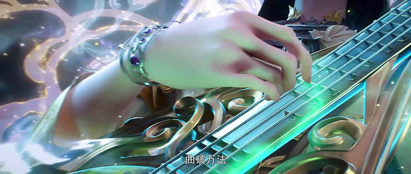 Perfect World Episode 221 multi sub | 4K