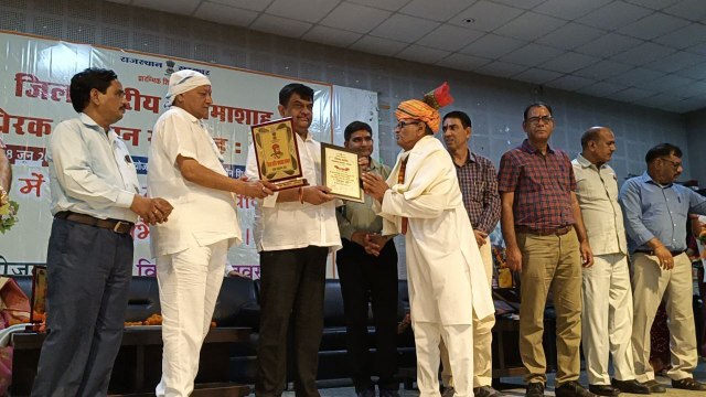 जिला स्तरीय भामाशाह व प्रेरक सम्मान समारोह सम्पन्न, 70 भामाशाहों व 26 प्रेरकों को किया गया सम्मानित