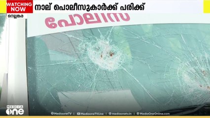 തൃശൂരിൽ പൊലീസിന് നേരെ ഗുണ്ടാ വിളയാട്ടം..