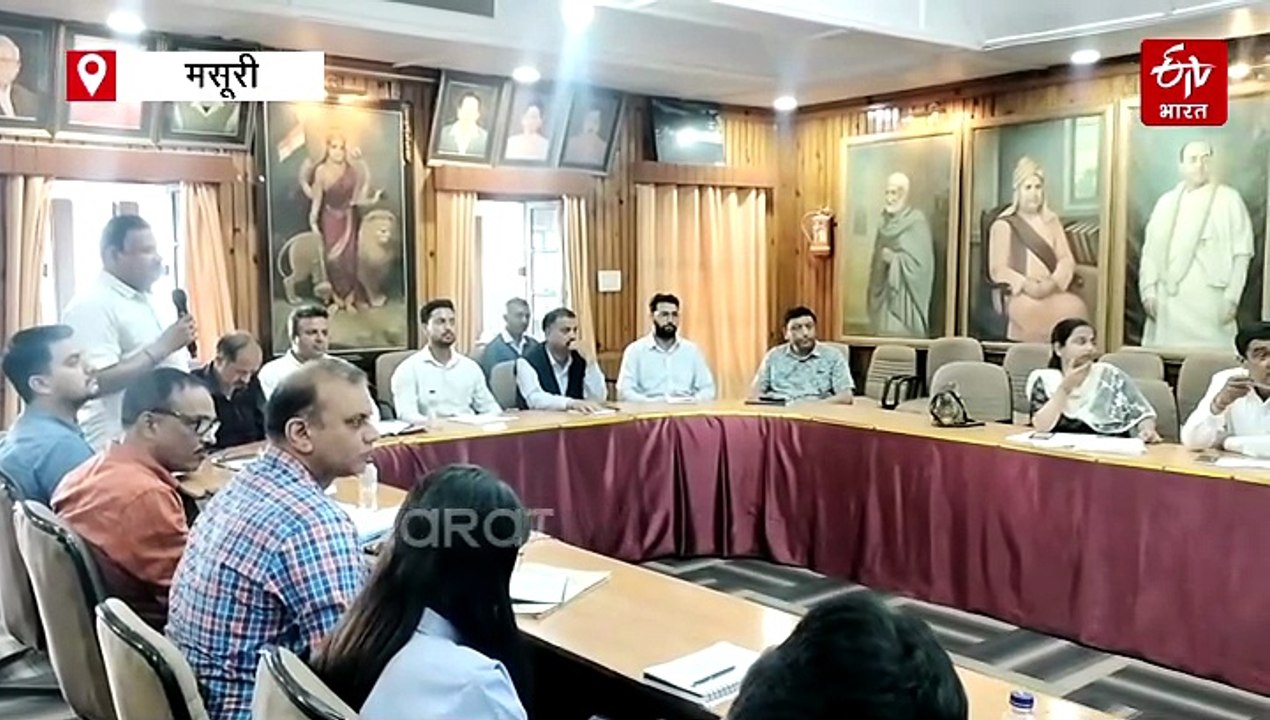 हंगामेदार रही मसूरी नगर पालिका की बैठक, अधिकारियों की लगी क्लास