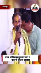 अनिरुद्धाचार्य के सामने की थी दुल्हन की अपील…