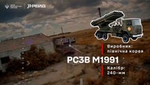 Video: Oekraïense drone vernietigt zeldzame Noord-Koreaanse M1991-raketlanceerder in Donetsk