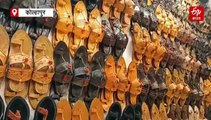 पारंपरिक कोल्हापुरी चप्पलों की नकल का आरोप, स्थानीय कारीगरों में नाराजगी