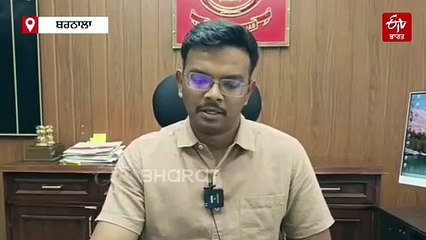 ਸਿੱਖਿਆ ਦੇ ਖੇਤਰ 'ਚ ਪੂਰੇ ਭਾਰਤ ਤੋਂ ਅੱਗੇ ਨਿਕਲਿਆ ਜ਼ਿਲ੍ਹਾ ਬਰਨਾਲਾ, ਭਾਰਤੀ ਸਕੂਲ ਸਿੱਖਿਆ ਵਿਭਾਗ ਨੇ ਜਾਰੀ ਕੀਤੀ ਰਿਪੋਰਟ