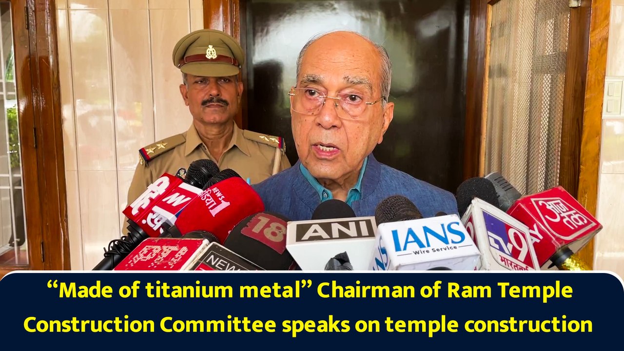 “Made of titanium metal” Chairman of Ram Temple Construction Committee speaks on temple construction