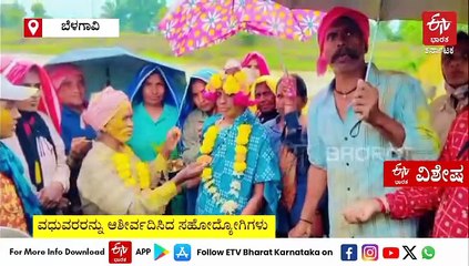 ನರೇಗಾ ಕೂಲಿಕಾರ ದಂಪತಿ ಷಷ್ಠಿಪೂರ್ತಿ ಸಂಭ್ರಮ : ಸಂಪ್ರದಾಯ ಬದ್ಧ ಮರು ಮದುವೆ ಮಾಡಿಸಿದ ಸಹೋದ್ಯೋಗಿಗಳು, ವ್ಯಾಪಕ ಮೆಚ್ಚುಗೆ