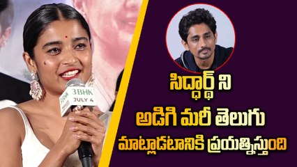 సిద్ధార్థ్ ని అడిగి మరీ తెలుగు మాట్లాడటానికి ప్రయత్నిస్తుంది | Filmibeat Telugu