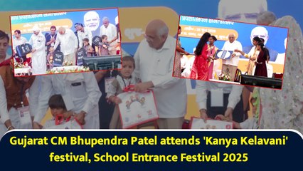 Gujarat CM Bhupendra Patel attends 'Kanya Kelavani' festival, School Entrance Festival 2025