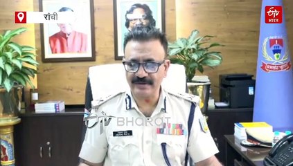 झारखंड पुलिस के निशाने पर विदेशी साइबर ठग, मिडिल ईस्ट और चीन जैसे देशों पर नजर