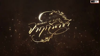 Memoir of Rati Episode 2 Engsub