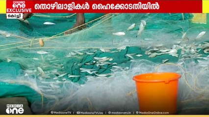 കപ്പലപകടങ്ങളിൽ തുടർ നടപടികളാവശ്യപ്പെട്ട് ഹൈക്കോടതിയെ സമീപിച്ച് കേരള മത്സ്യത്തൊഴിലാളി ഐക്യവേദി