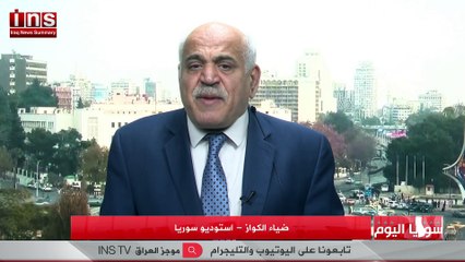 سوريا لها تاريخ لا ينسى في المنطقة مع الشيخ مضر الاسعد وضياء الكواز ututb