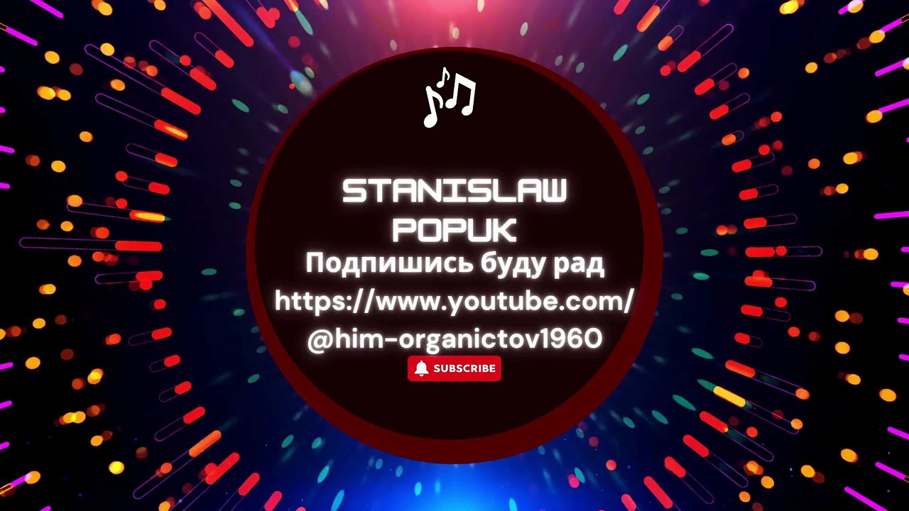 🎵 Stanislaw Popuk - Drive nocturne