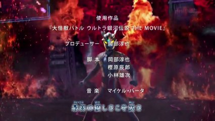 ULTRAMAN ZERO THE CHRONICLE Episode 9 (2017)