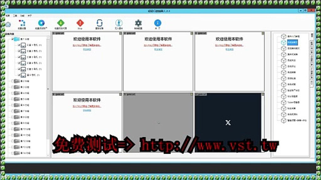 Twitter群成员群发,推特活粉采集,X群控,推特群成员群发.