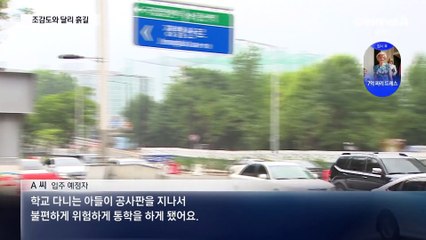 입주 이틀 전인데 공사 중…조감도 속 아파트는 어디에?