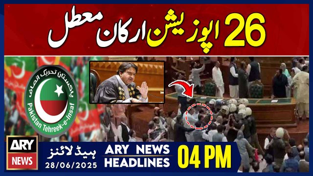 Punjab Assembly Speaker Suspends 26 Opposition Members - ARY News 4 PM Headlines || 28th June 2025
