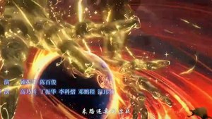 Doupo Cangqiong Season 5 Ep 153 Multi Sub