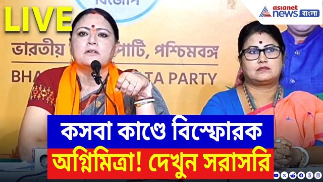 Agnimitra Paul: কলেজে ২৫ তারিখ সন্ধ্যায় ঠিক কী ঘটেছিল? শিউরে ওঠা বর্ণনা দিলেন অগ্নিমিত্রা | Kasba
