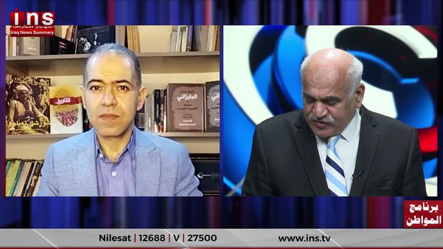 كردستان قرة عين العراق تعاني من نقص دفع الرواتب للموظفين مع محمد زنكنه وضياء الكواز