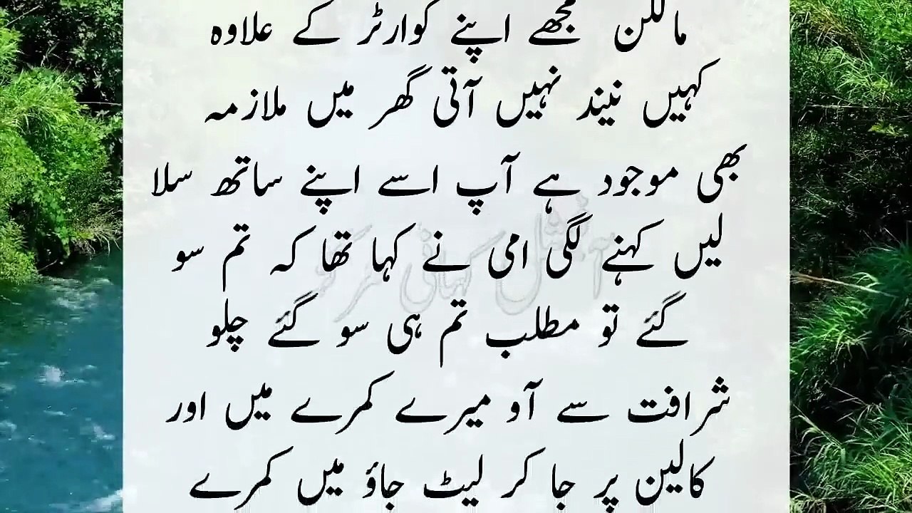 14 Sala Larki __ Very Heart Touching & Emotional Story __ Sachi Kahaniyan Urdu Kahaniyan Urdu Kahani