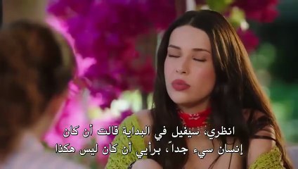 مسلسل الغرفة المزدوجة الحلقة 3 مترجمة