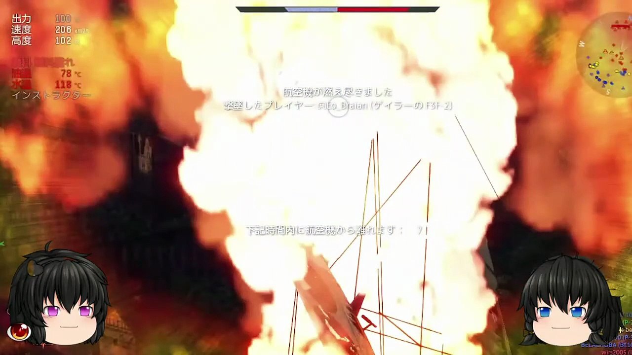 [Yukkuri Game Commentary] War Thunder air combat game tried by new fox yukkuri Touhou-style new Sakuya and new Satori