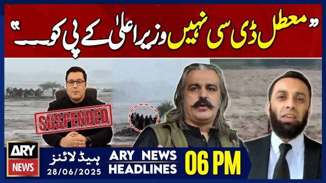 Prime Time Headlines - ARY News 6 PM Headlines || 28th June 2025 - Swat tragedy