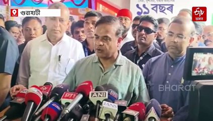 সংবিধানৰ পৰা 'ধৰ্মনিৰপেক্ষতা' আৰু 'সমাজবাদ' শব্দ দুটা উঠাই দিয়াৰ দাবী মুখ্যমন্ত্ৰীৰ